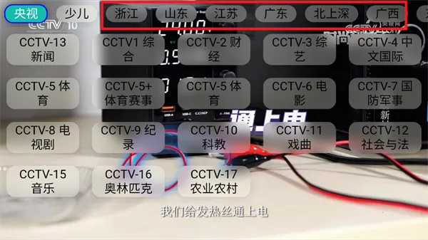 ����TV(������Ƶ�����)