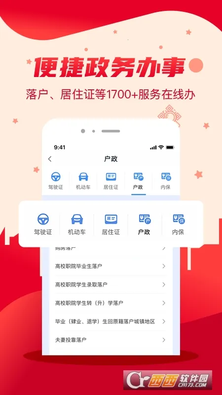 �ҵĳ�ɳ(���з���ƽ̨)v5.1.2 ��׿���ͼ