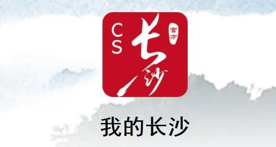 �ҵĳ�ɳ(���з���ƽ̨)
