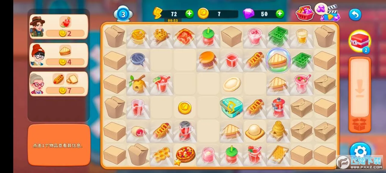 �ϲ���������ֻ���v1.0.28 �ٷ������ͼ