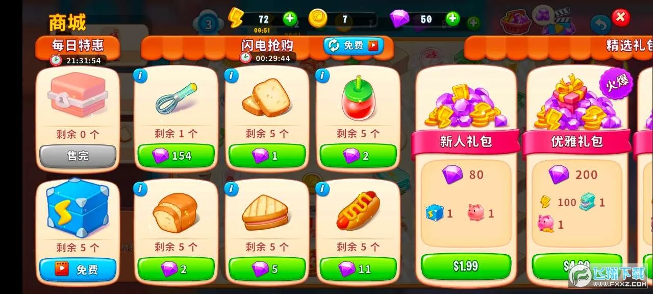 �ϲ���������ֻ���v1.0.28 �ٷ������ͼ