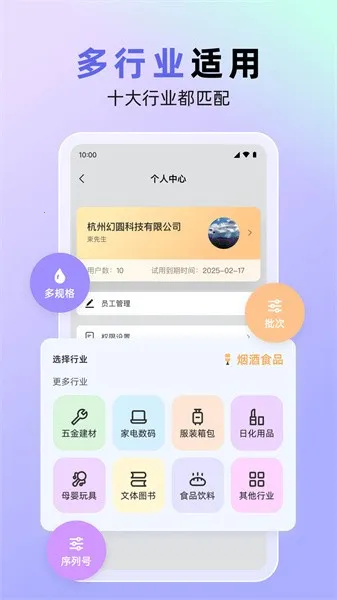 ����������(�������������)v1.7.25 ��Ѱ��ͼ