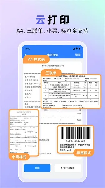 ����������(�������������)v1.7.25 ��Ѱ��ͼ