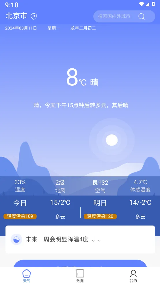 ǧ������(������ѯ����)v1.1.06 ��Ѱ��ͼ