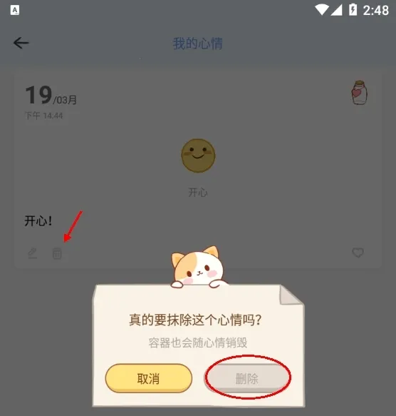 心岛日记(日记社交平台) 心岛日记(日记社交平台)