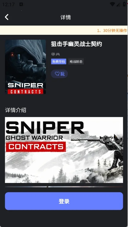 ��ѿ����2026���°汾v0.0.1 ��Ѱ��ͼ