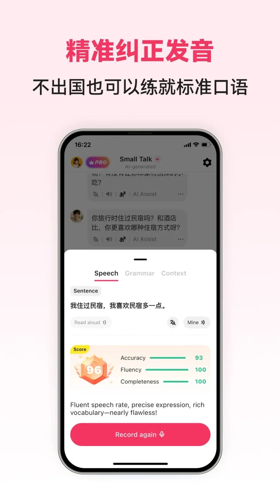 Chinese AI2026�ٷ�����v1.0.5 ��׿���ͼ