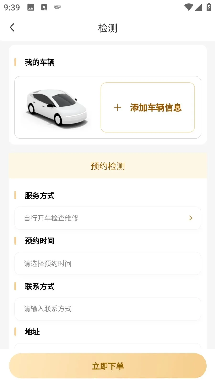 �����ǻ۳���(���з���ƽ̨)v1.1.2 ��׿���ͼ