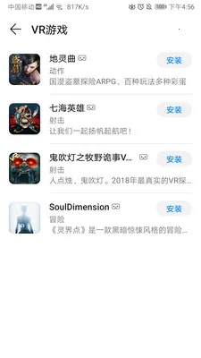 huawei vr2026�ٷ����°汾v10.2.2.300 ��Ѱ��ͼ