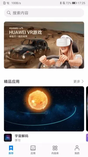 huawei vr2026�ٷ����°汾