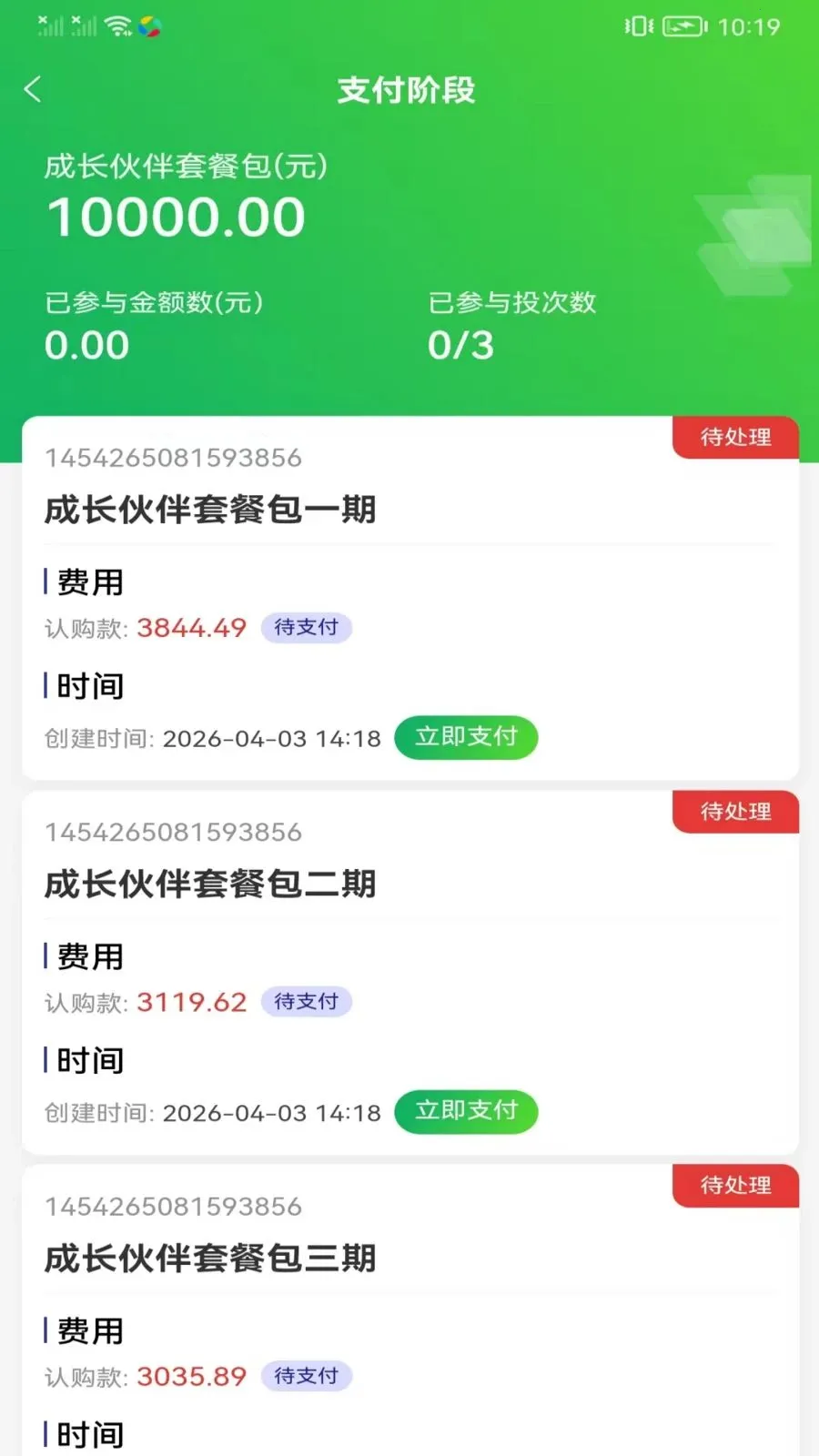 ��ʡ����̬2026���°汾v1.0.1 ��׿���ͼ