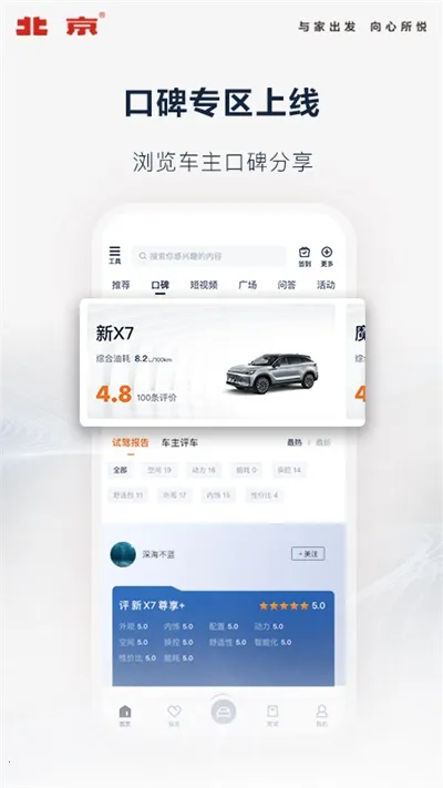 ��������2026���°汾v4.10.0 �ֻ����ͼ