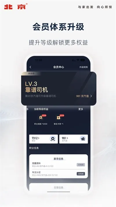 ��������2026���°汾v4.10.0 �ֻ����ͼ