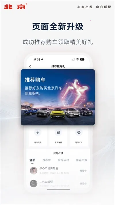 ��������2026���°汾v4.10.0 �ֻ����ͼ