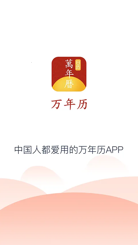 �ֻ�������(��������������ѯ)v1.1.5 �ֻ����ͼ