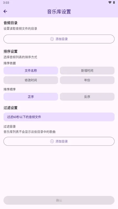 LyricBox���(��ʴ�������)v1.8.0 �ٷ������ͼ