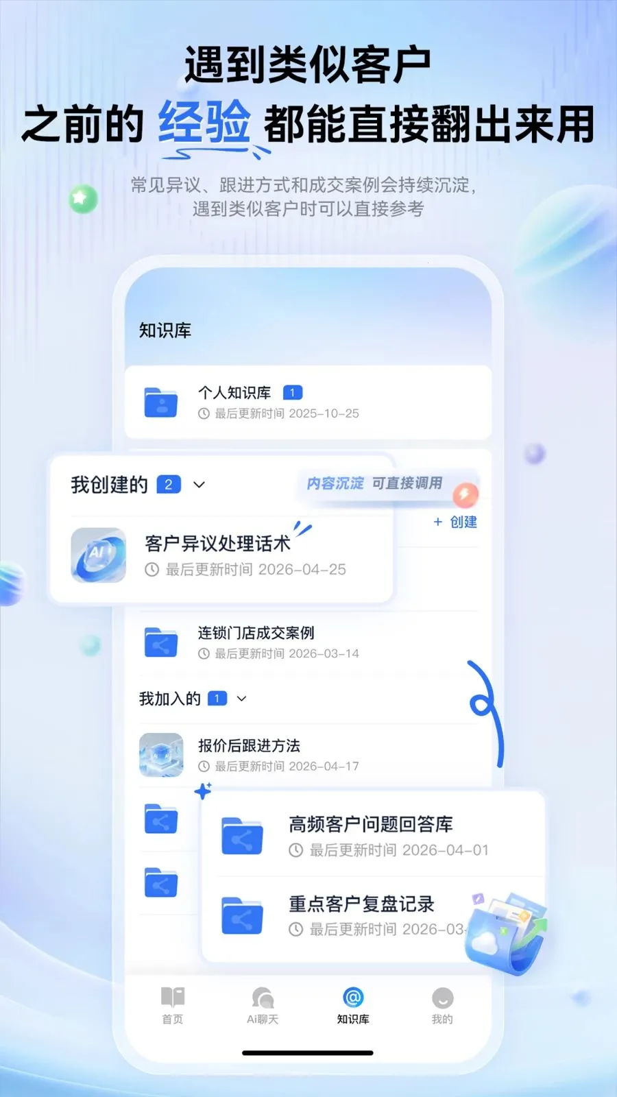 �������ܱʼ�2026���°汾v1.0.0 ��׿���ͼ