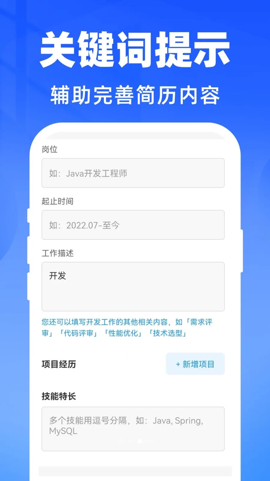 AI������������2026���ذ�װv1.0.0 ��Ѱ��ͼ