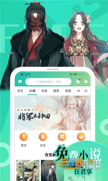 ����(�����Ķ�����)v2.1.7 ��׿���ͼ