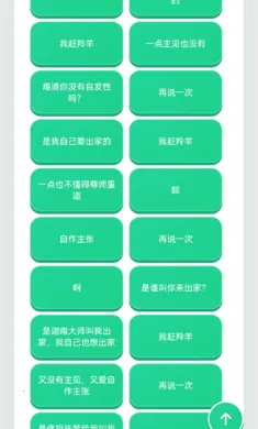 ������������(Ȥζ����������)v1.02 �ֻ����ͼ