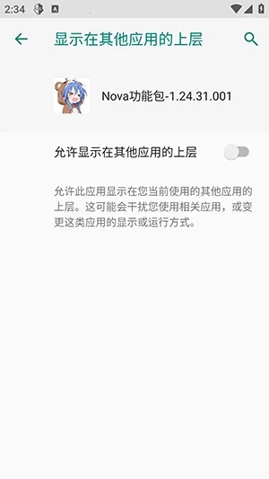 Nova功能包功能包2026最新版本 Nova功能包功能包2026最新版本