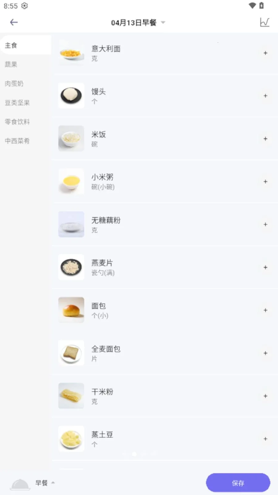 AI Healthy2026���°汾v0.0.7 �ֻ����ͼ