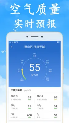 �޹��Ԥ������Ԥ��(������ѯ����)v7.5.0 �ֻ����ͼ
