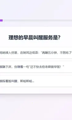 XPTI 人格测试安卓版手机版 XPTI 人格测试安卓版手机版
