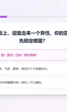 XPTI 人格测试安卓版手机版 XPTI 人格测试安卓版手机版