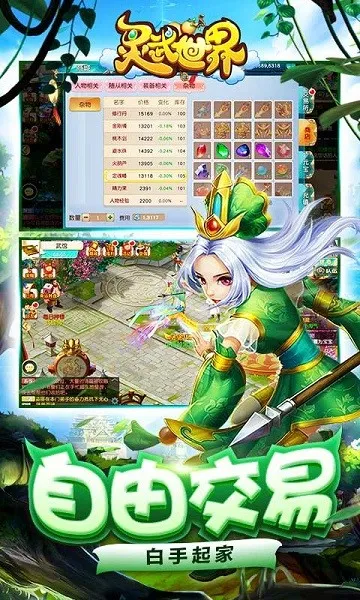 ��������(��������)v1.0.1 ��׿���ͼ