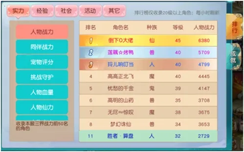 灵武世界(仙侠手游) 灵武世界(仙侠手游)