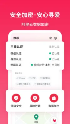 Ѱ�����׽���(��������Ӧ��)v1.3.4 ��׿���ͼ