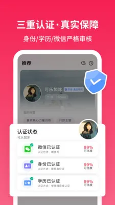 Ѱ�����׽���(��������Ӧ��)v1.3.4 ��׿���ͼ