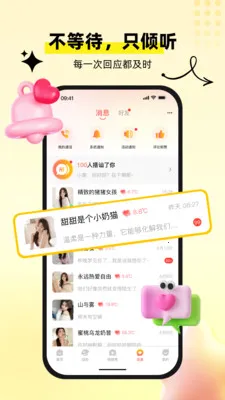 �������(�๦������Ӧ��)v1.0.7 �ֻ����ͼ