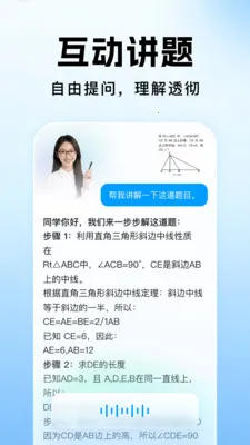 ��ҵ�������Ĵ�(����ѧϰ����)v1.1.2 ��Ѱ��ͼ