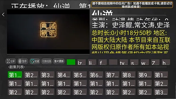 小明追剧TV2026官方正版 小明追剧TV2026官方正版
