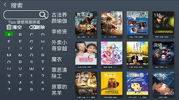 小明追剧TV2026官方正版 小明追剧TV2026官方正版