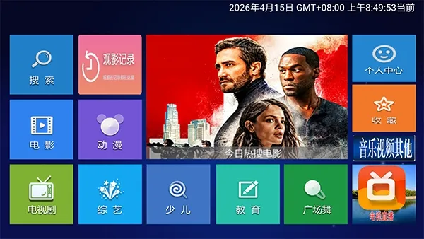 С��׷��TV2026�ٷ�����v1.0 ��Ѱ��ͼ