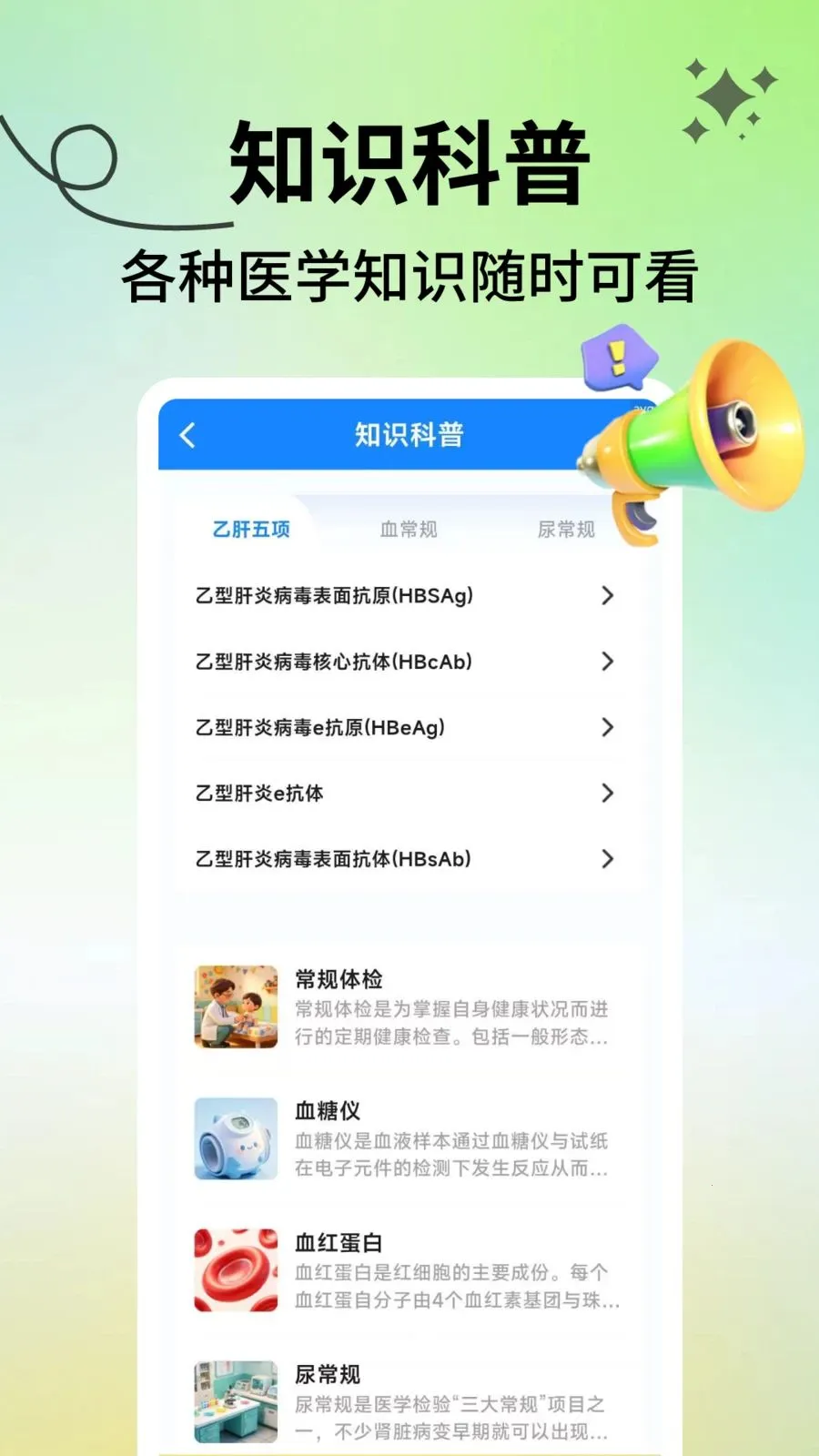 ���������ܼ�2026���°汾v2.1.3 ��Ѱ��ͼ