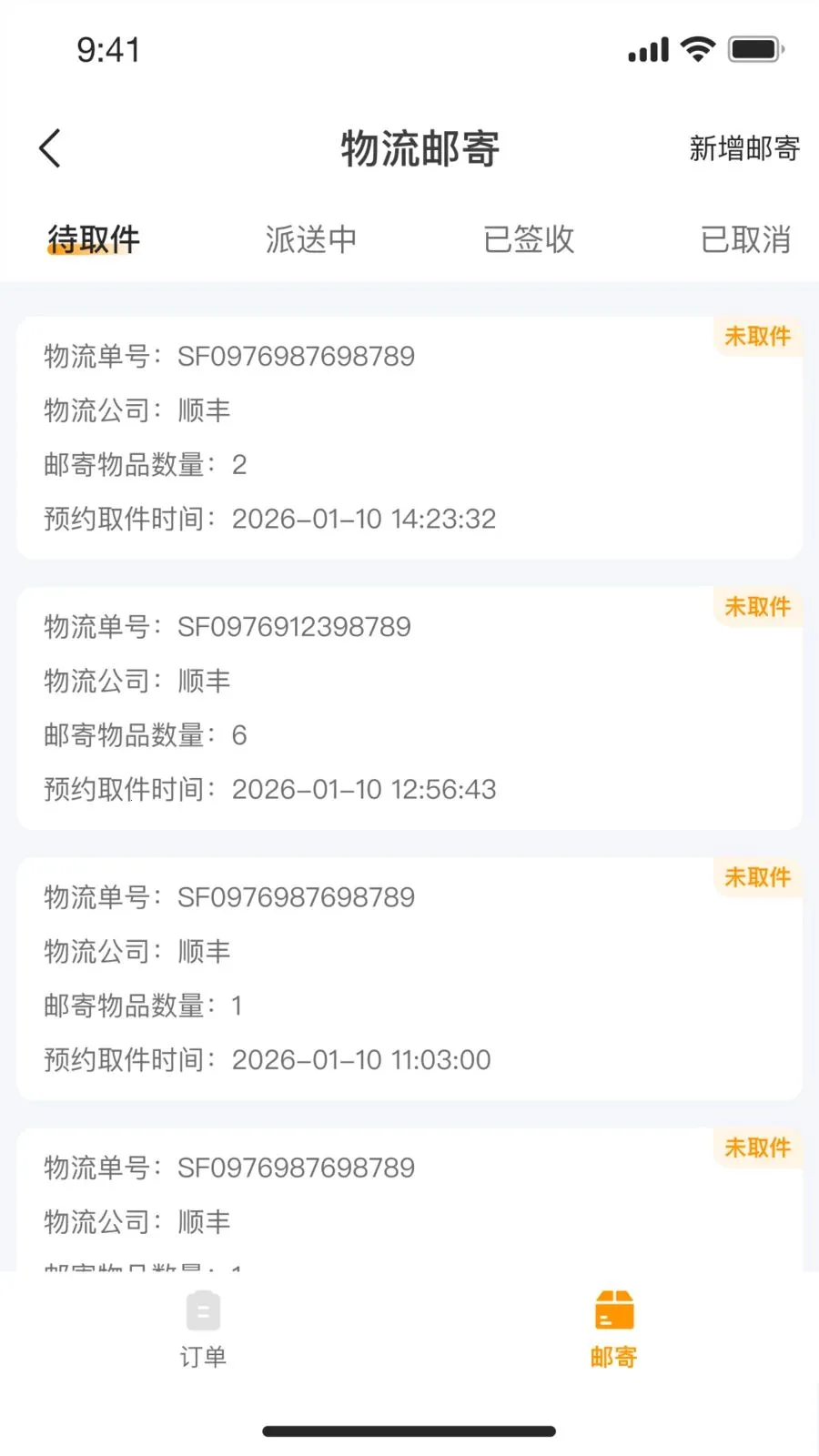 С����������ֻ���v1.0.0 �ֻ����ͼ