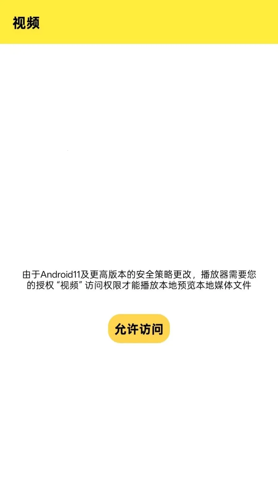 Ӱϻ���߲�����(��Ƶ���Ź���)v1.0.0 �ٷ������ͼ