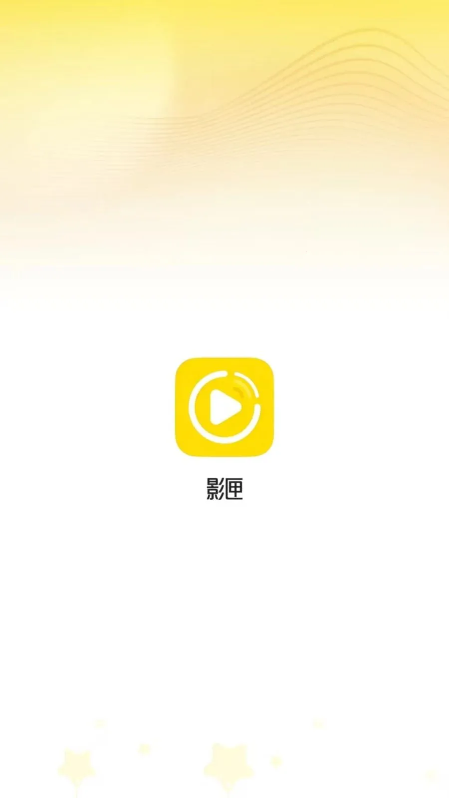 Ӱϻ���߲�����(��Ƶ���Ź���)v1.0.0 �ٷ������ͼ