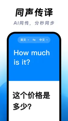 ��ϺAI����(�����Է��빤��)v1.0.1 ��Ѱ��ͼ