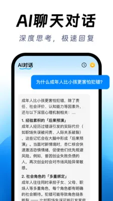 ��ϺAI����(�����Է��빤��)v1.0.1 ��Ѱ��ͼ