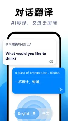 ��ϺAI����(�����Է��빤��)v1.0.1 ��Ѱ��ͼ