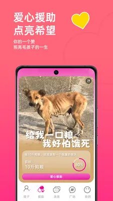 ����С����(���ｻ��APP)v10.4.7 �ֻ����ͼ