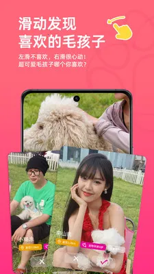 ����С����(���ｻ��APP)v10.4.7 �ֻ����ͼ
