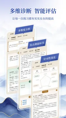 ��������(���Ա���ƽ̨)v1.0.0 �ٷ������ͼ