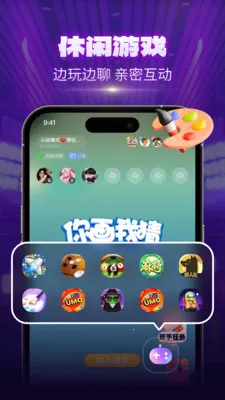 CPС���Ҵ���(����������Ϸƽ̨)v1.1.7 ��Ѱ��ͼ
