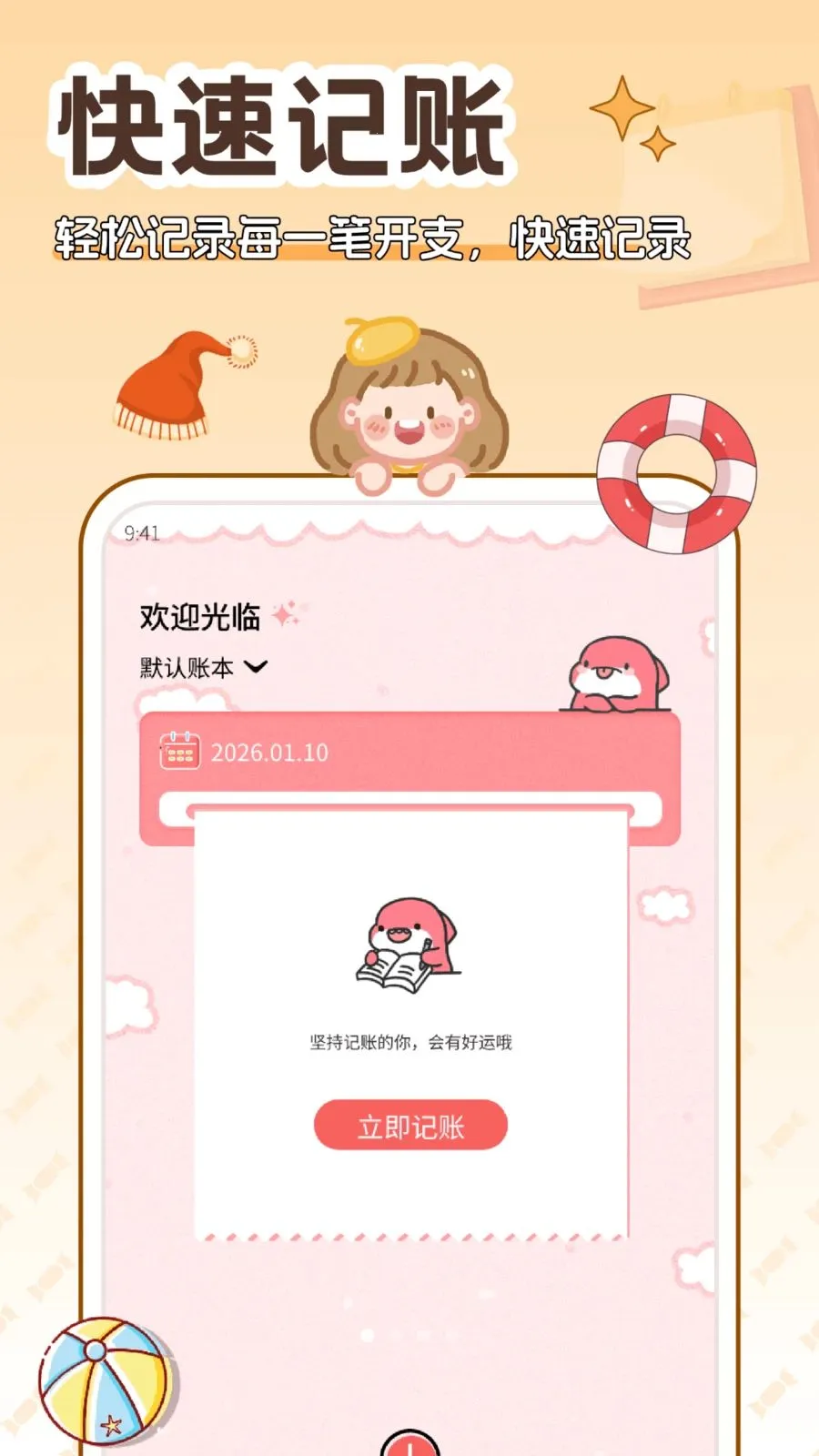 �����(�������ƹ���)v5.0.0 �ֻ����ͼ